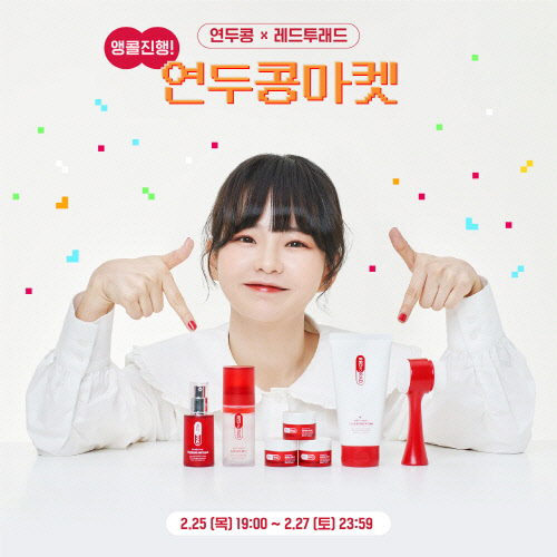 사진= 유한킴벌리. 제공
